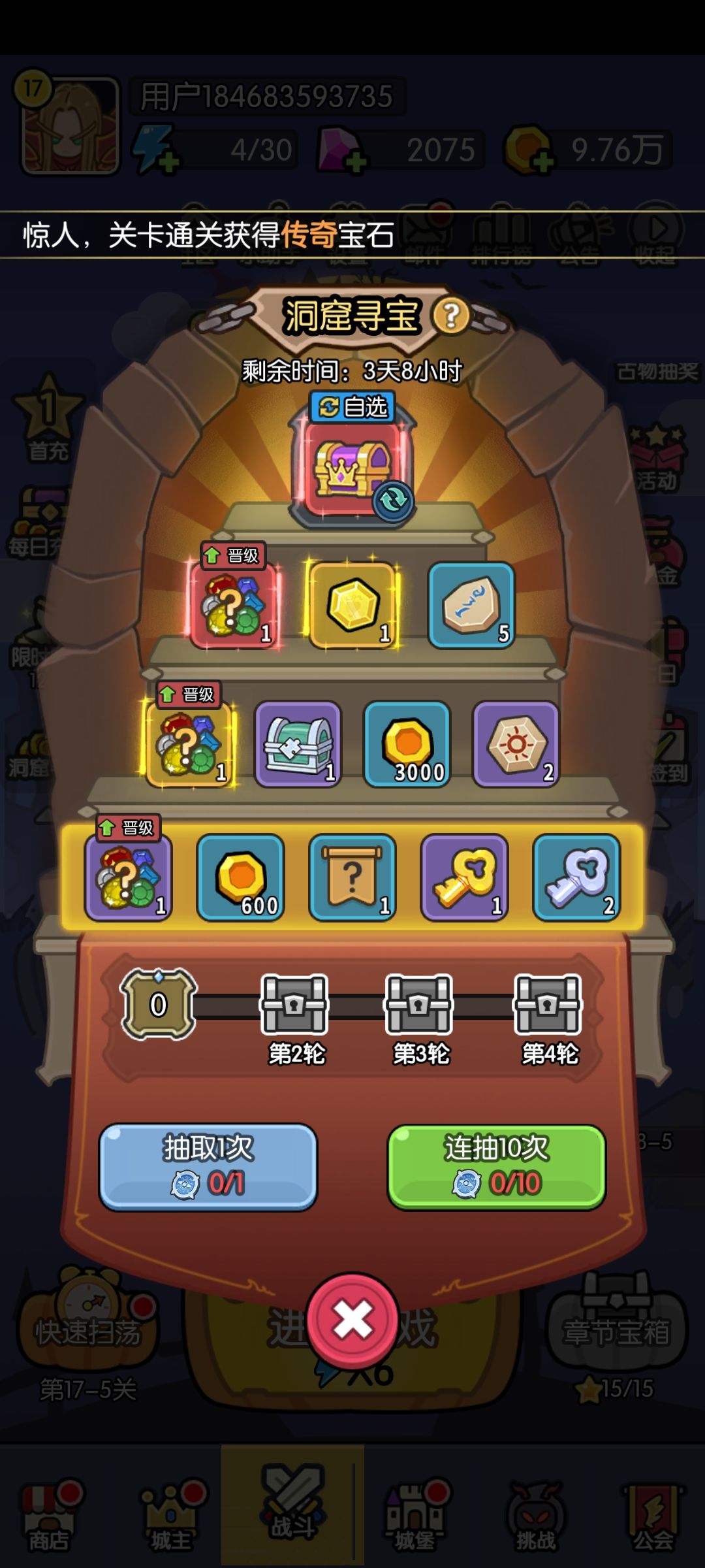 这个怎么连获取东西的渠道都没有??? 1