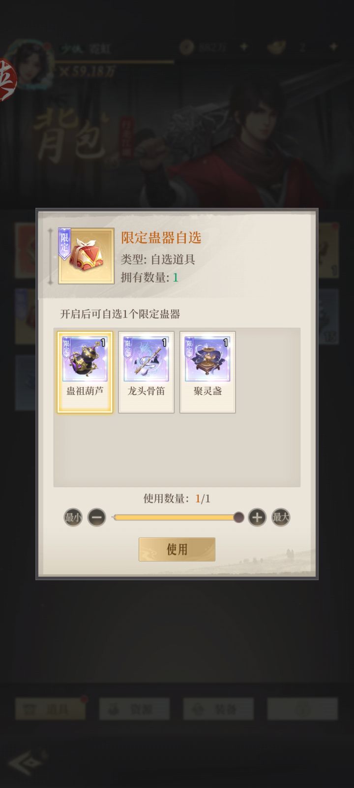 求教！这应该怎么选？截图