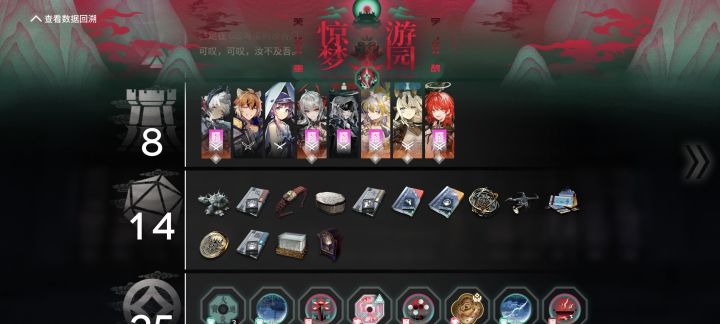吐了截图