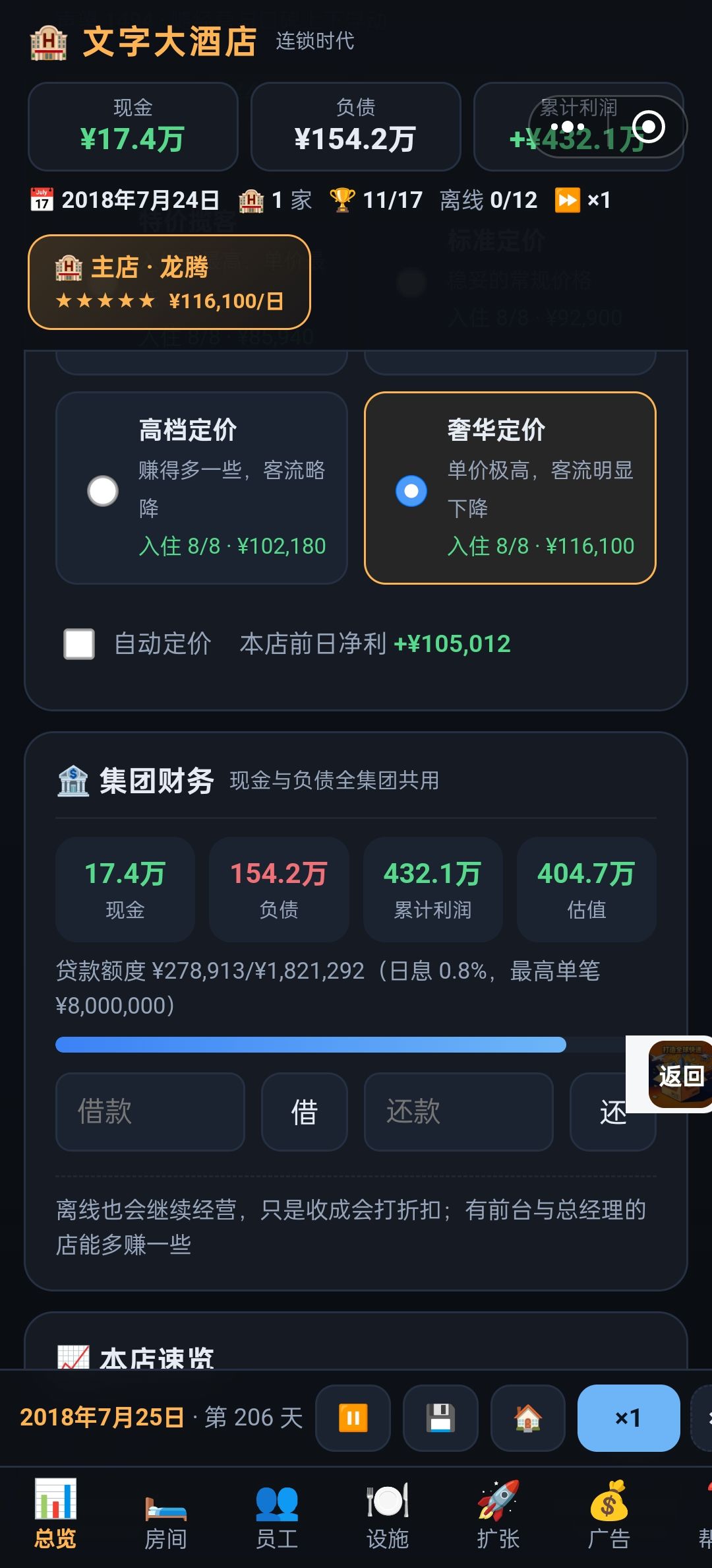 一些建议 2