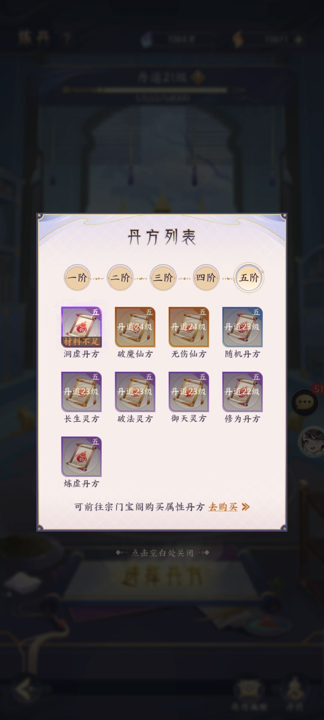卡等级了 1