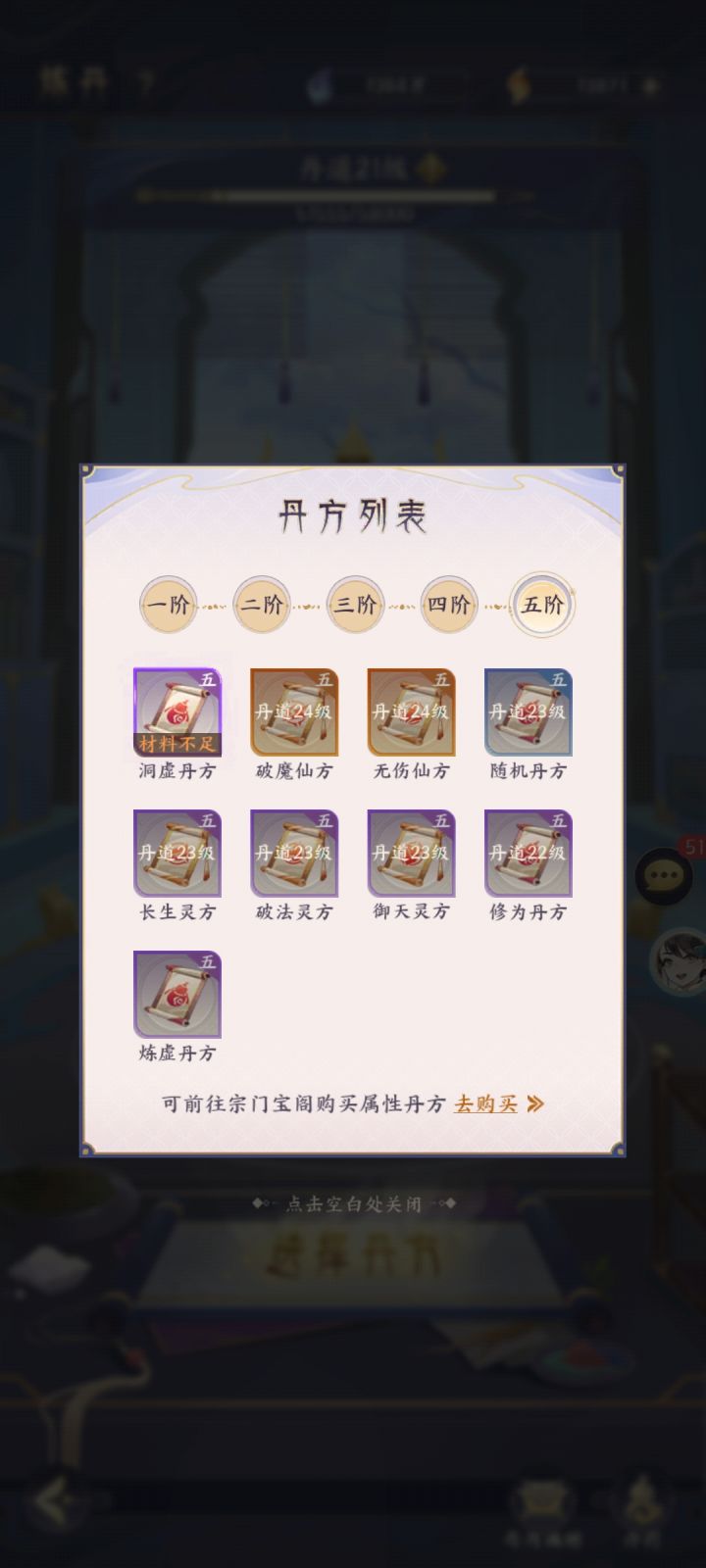 卡等级了截图