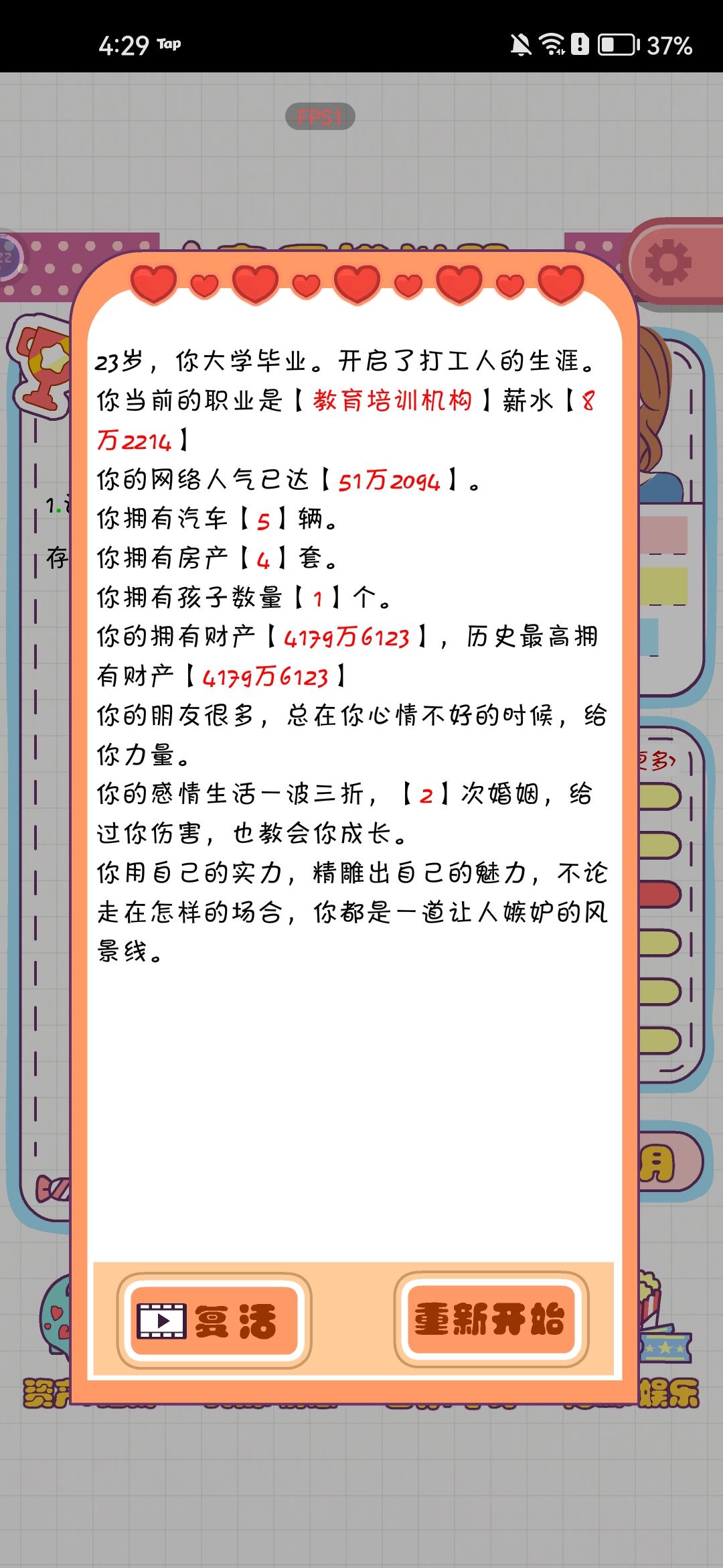 熬不动了 2