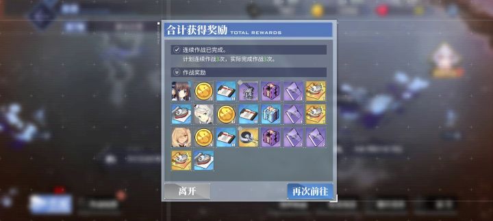 阳寿不保截图