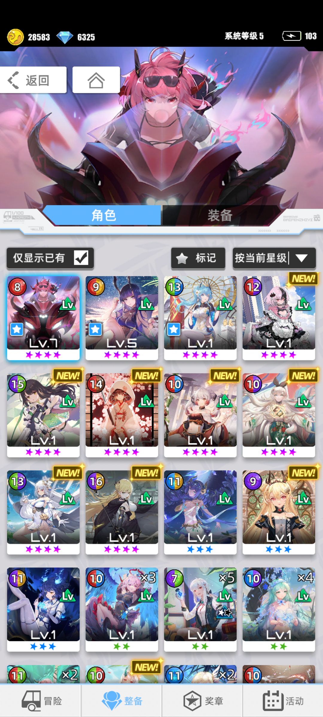 [我的百分之一 ]，[百分之一] 2