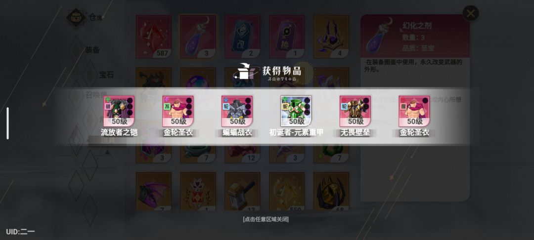 坏了,我成拖了 2