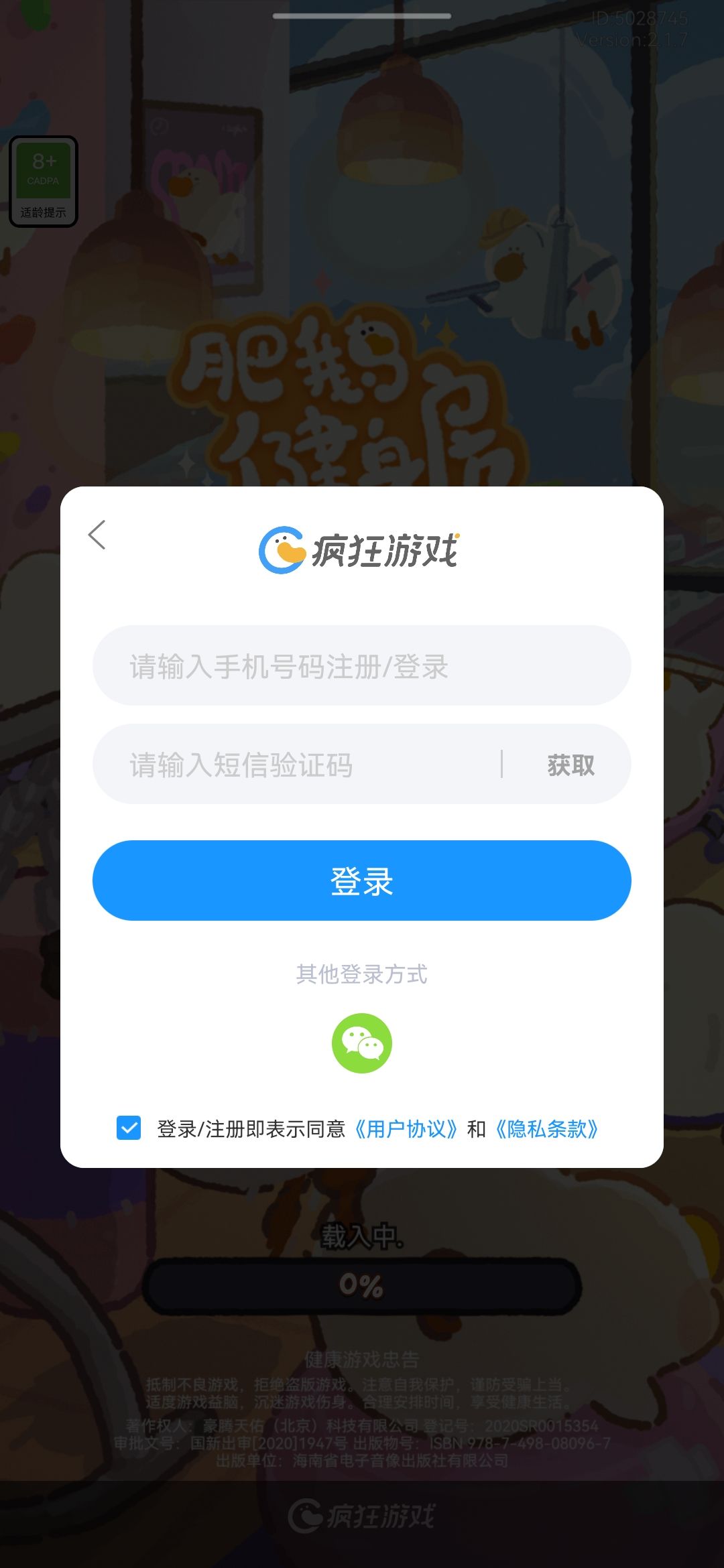 动态图片 2