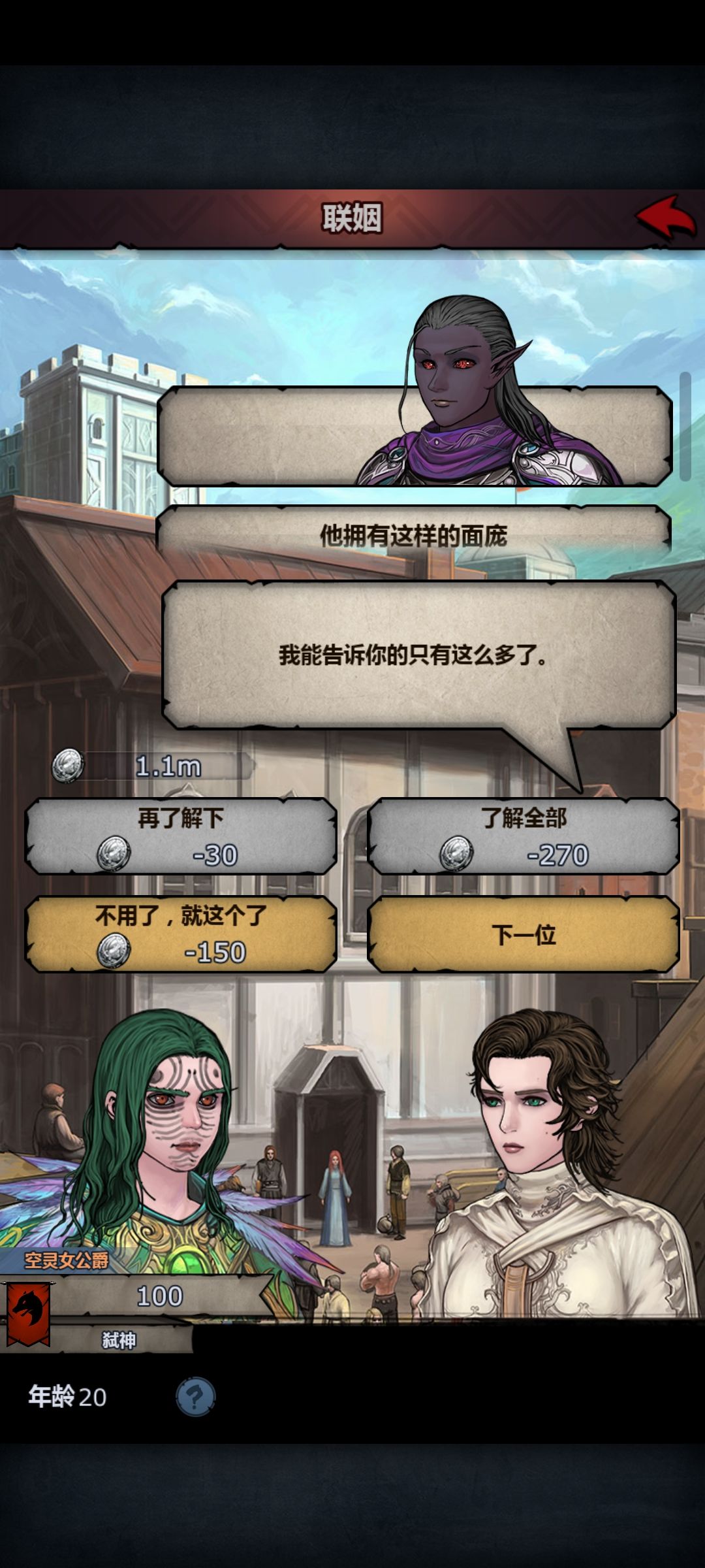 气死了,不混了 1