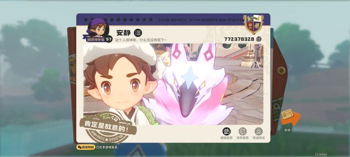 在论坛找互刷的一定要小心这些白票骗子截图