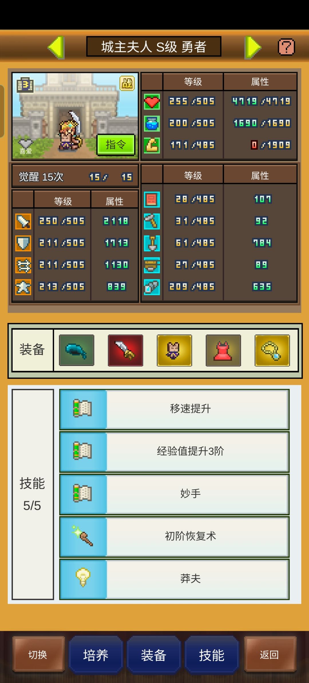 来一波好友,有主力 1