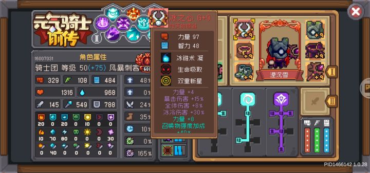 这是怎么做到的，固定词条要怎么才能换掉呢[表情_吐舌头][表情_吐舌头][表情_吐舌头]截图