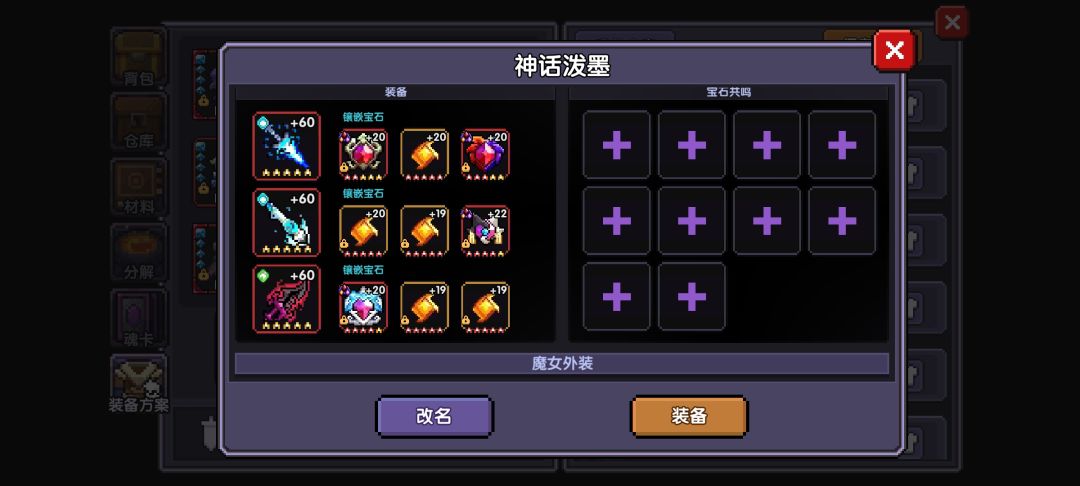 给我建议吧，我太拉了，秒伤不知何时破万亿 5