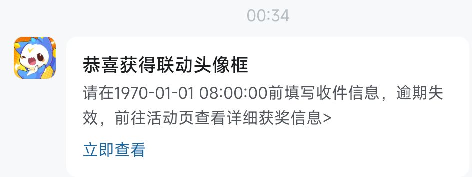 问一下谁有时光机急用 1