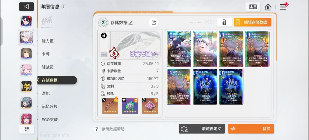 这游戏真的很好玩 期待市长 1