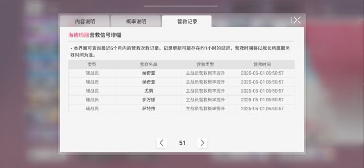 还有人更欧么截图