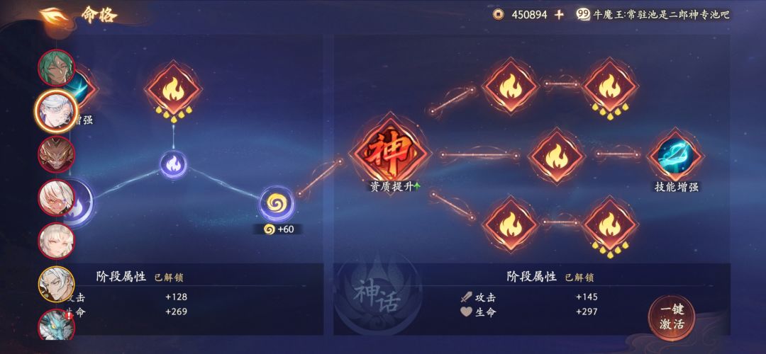 快氪一万了比武胜率35% 大佬们怎么办呀？ 3