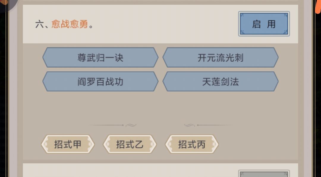 请问,什么什么时候修复? 1