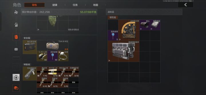 难得啊截图
