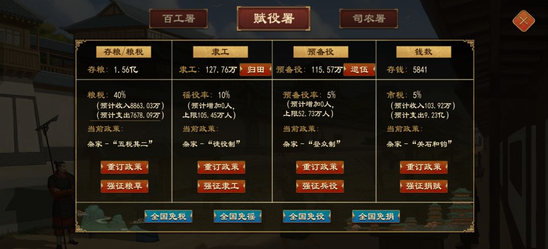 避个雷，这档也算是废了 3