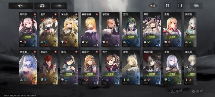 萌新求助截图