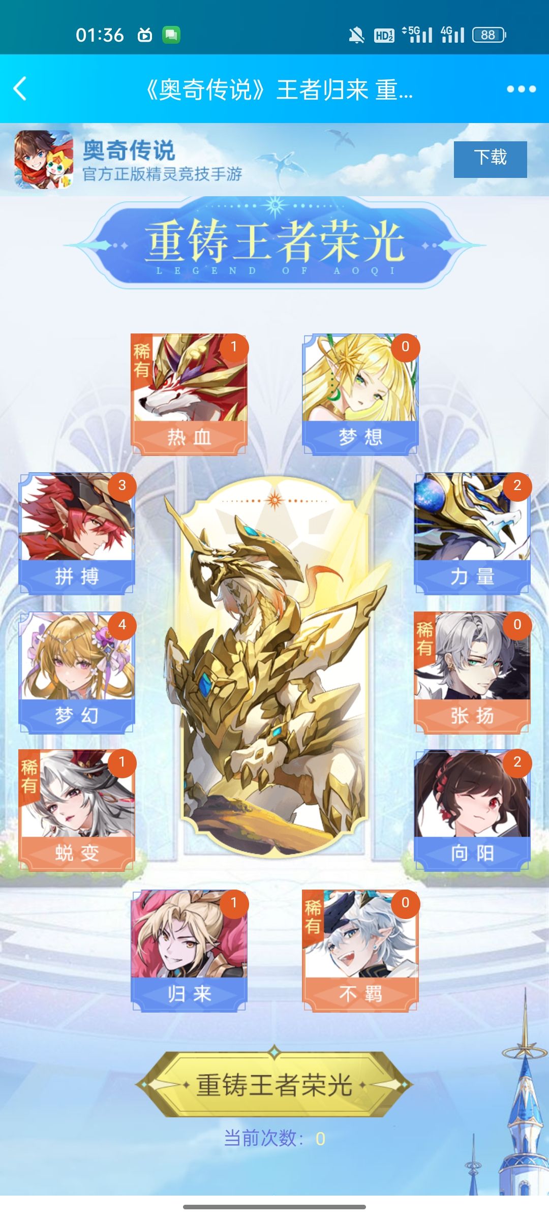 求助求助 1