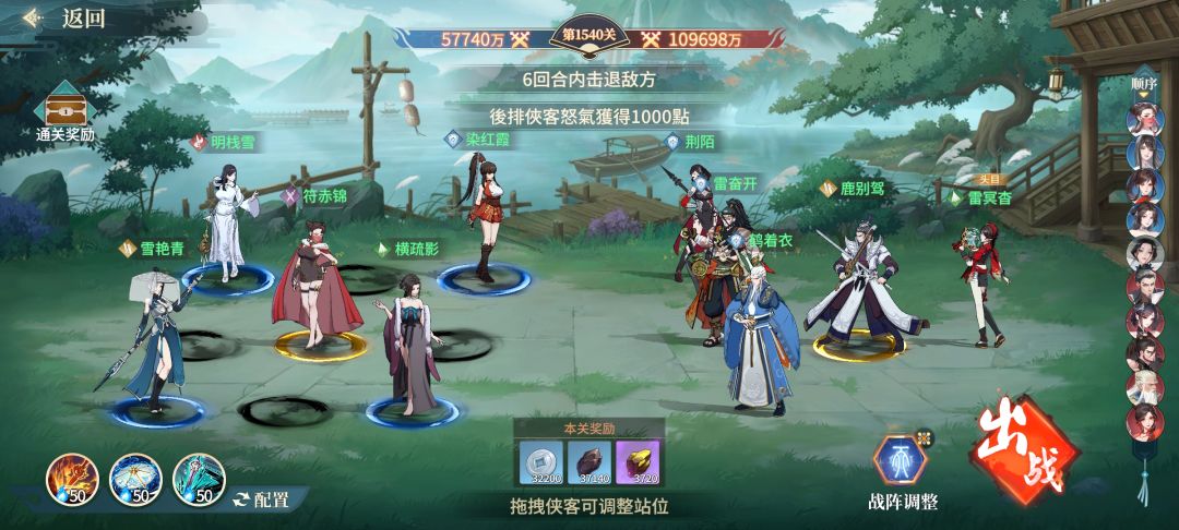 女团 10/23 记录 5.7 2