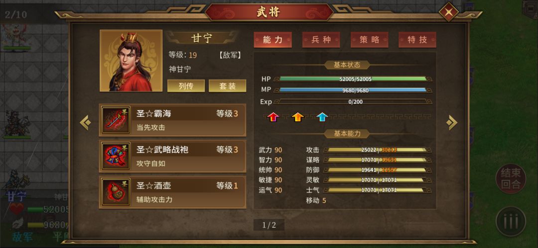 演武15001层,白嫖最大福利到手 8