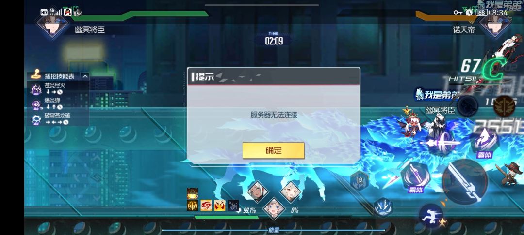 动态图片 1