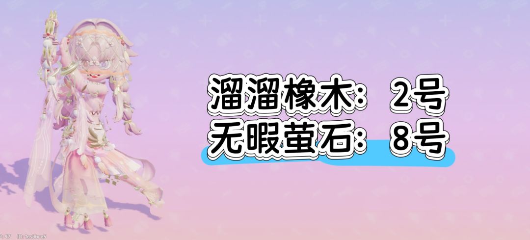 心动小镇日报来咯 2