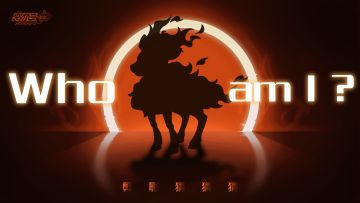 《赛尔号》剪影猜猜猜 第11期