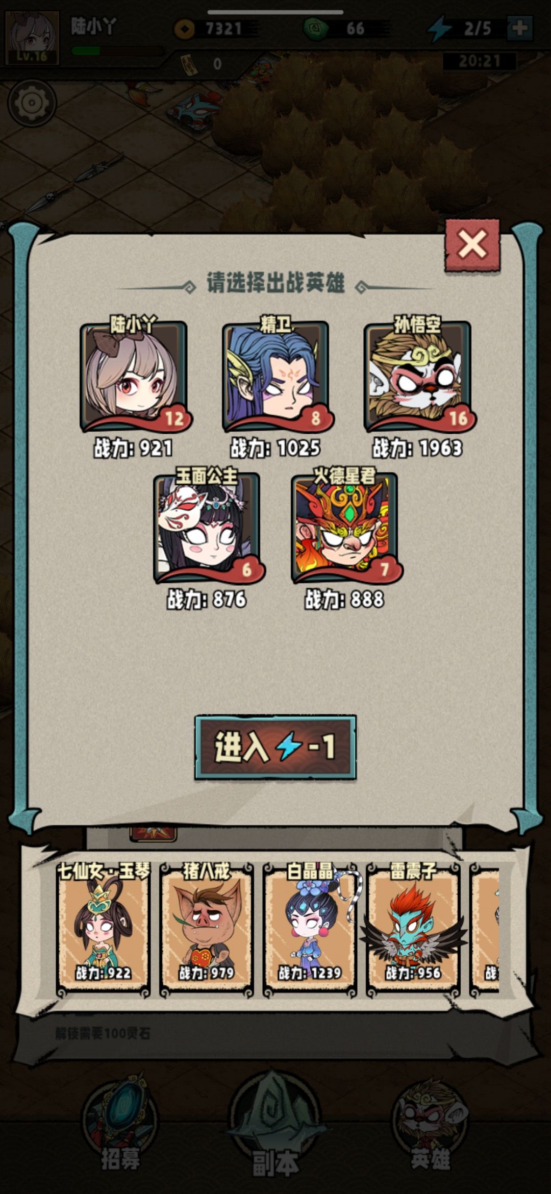 动态图片 3