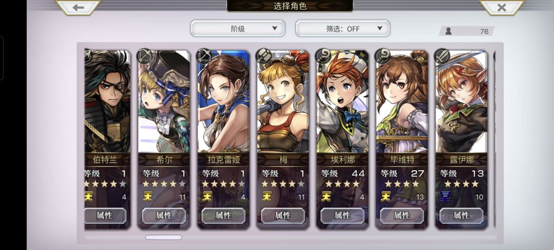 很久没玩了,这配置,重开还是接着玩哦 3