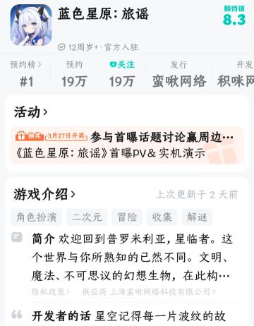 这游戏测试过么