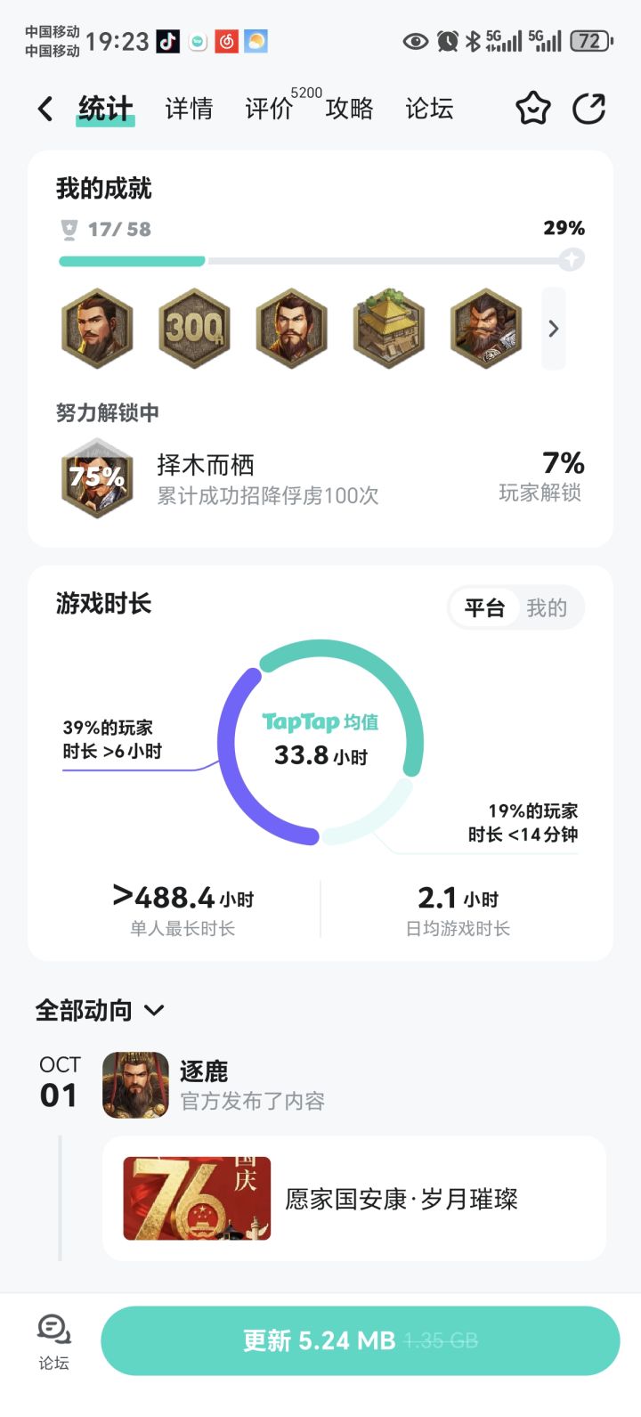 无奈,可惜,弃坑了截图
