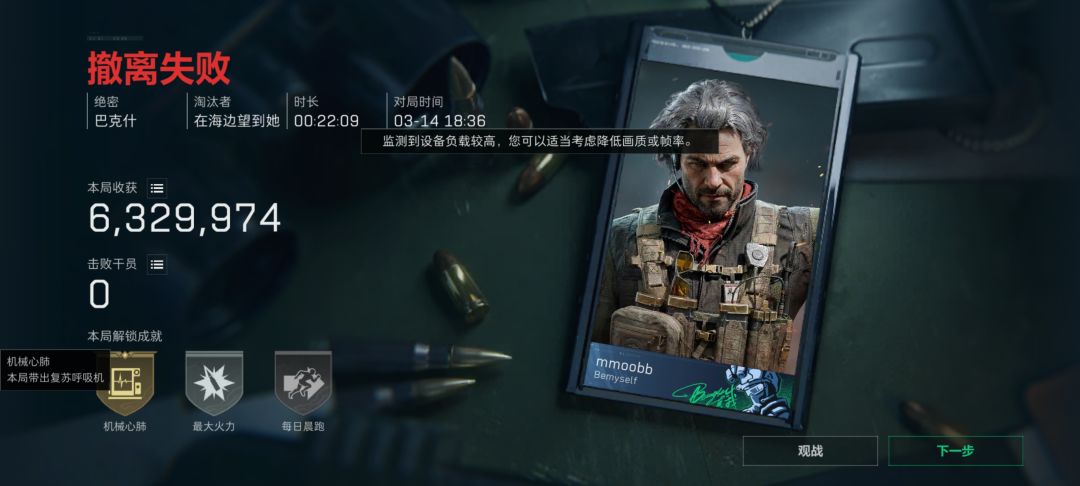 出货了 1