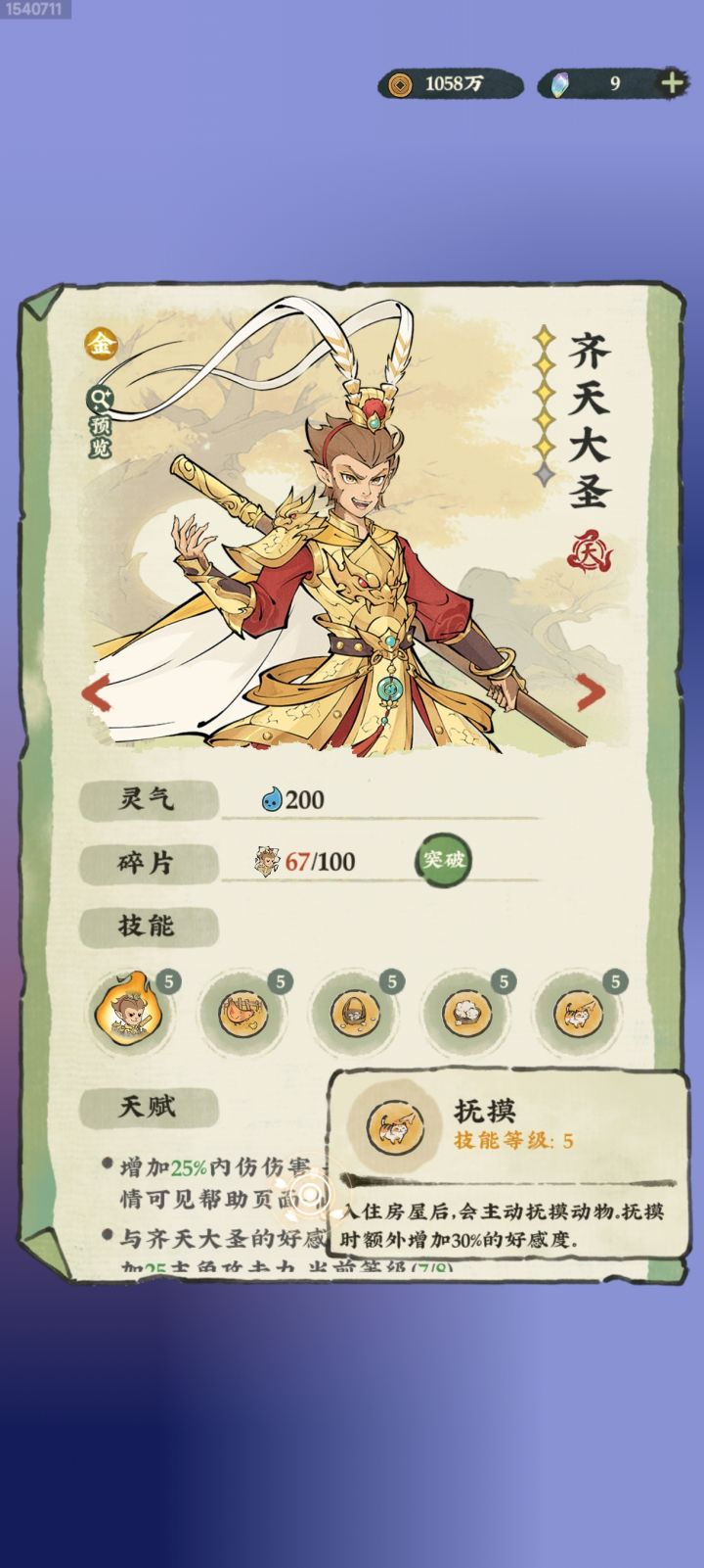 这对么?直奔730抽而去截图