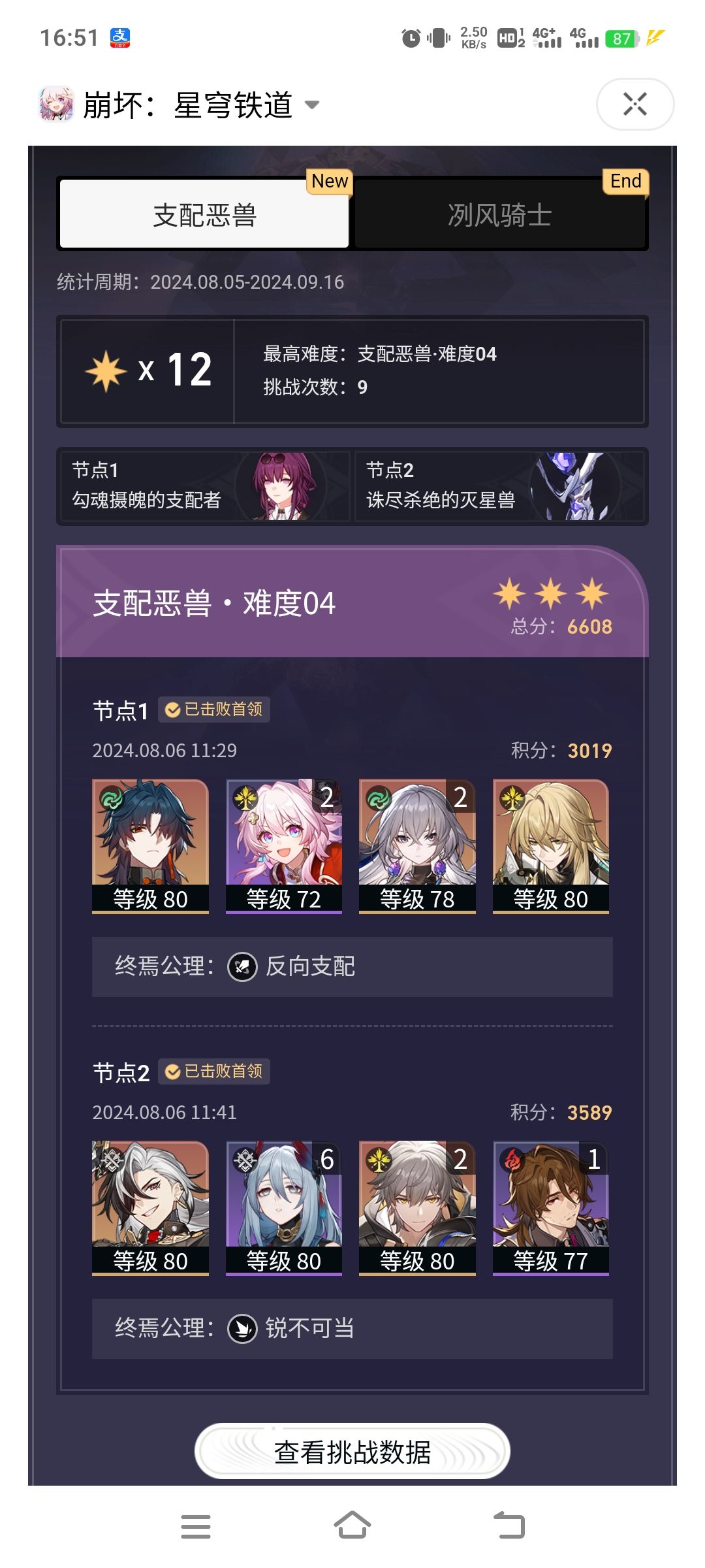 强度的确有一点 1