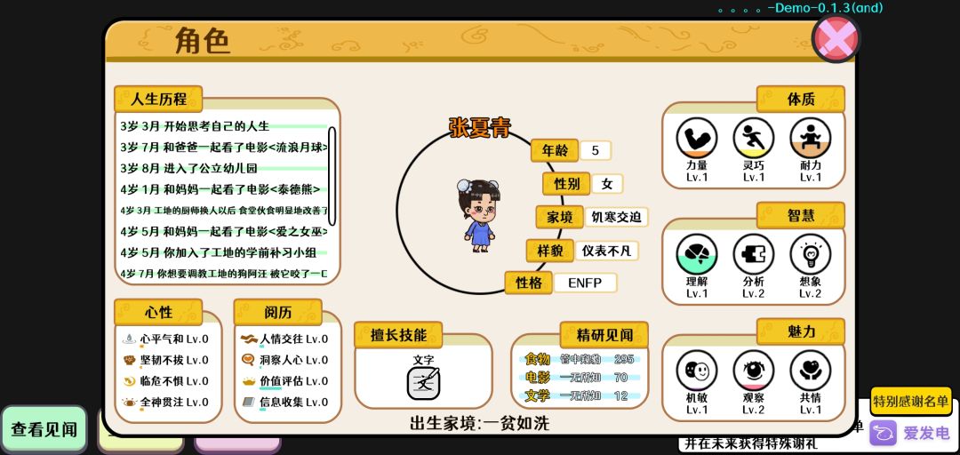 测试版本 1