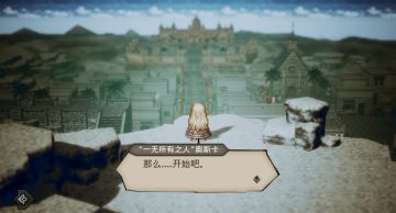 「授予财富之人」第二章预告PV | 白沙藏金、欲望流淌