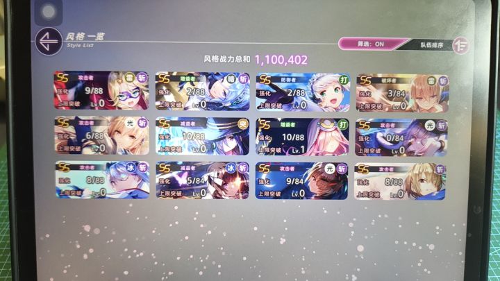 不是这有能用的吗截图