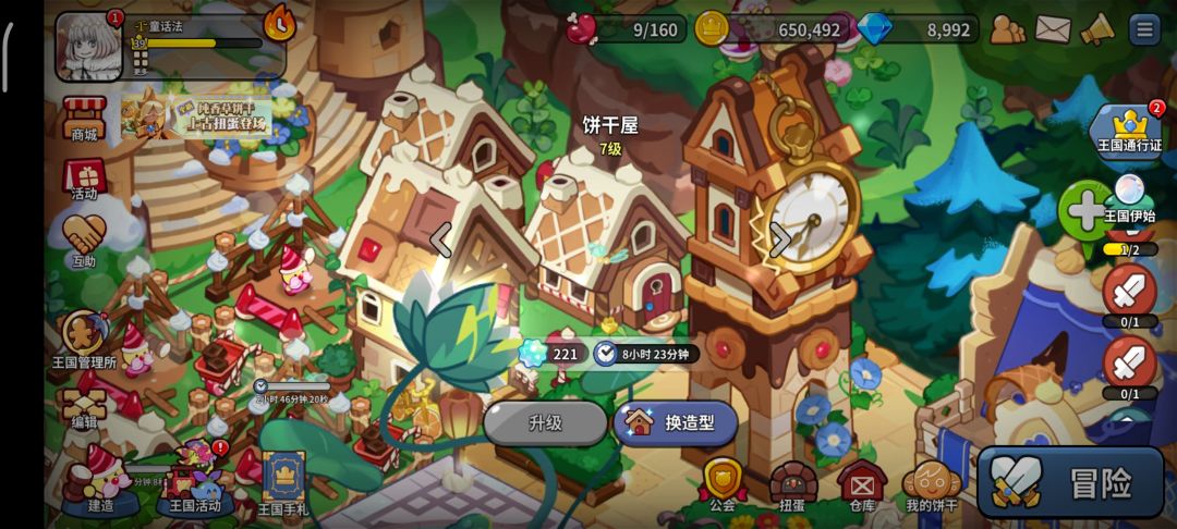 求助 1