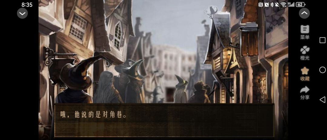 橙光hp上帝之鸟截图