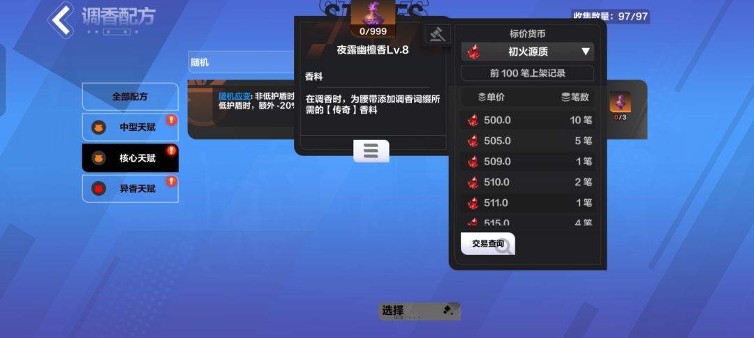 策划啊 睁开眼睛看看你们的UI吧 3