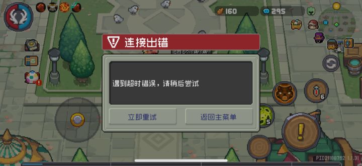 一个像素游戏卡成这样也是没谁了截图