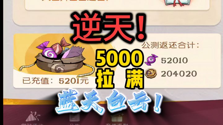 逆天！5000拉满竟然只出一张异画！甚至卡牌都不能抽齐！截图