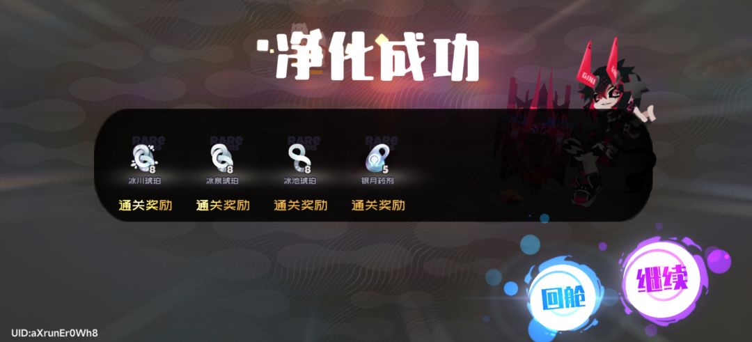 有意义的标签 4