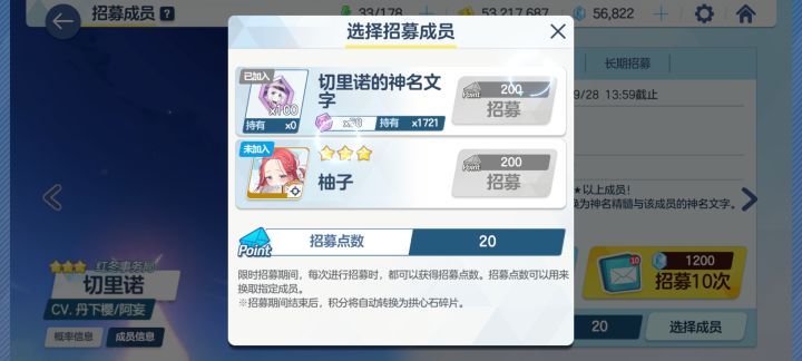 冥冥中的感应截图