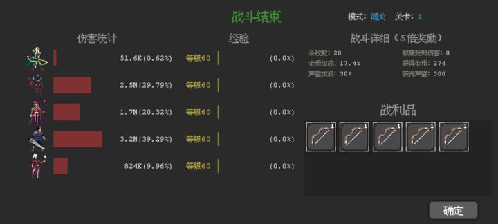 BUG截图