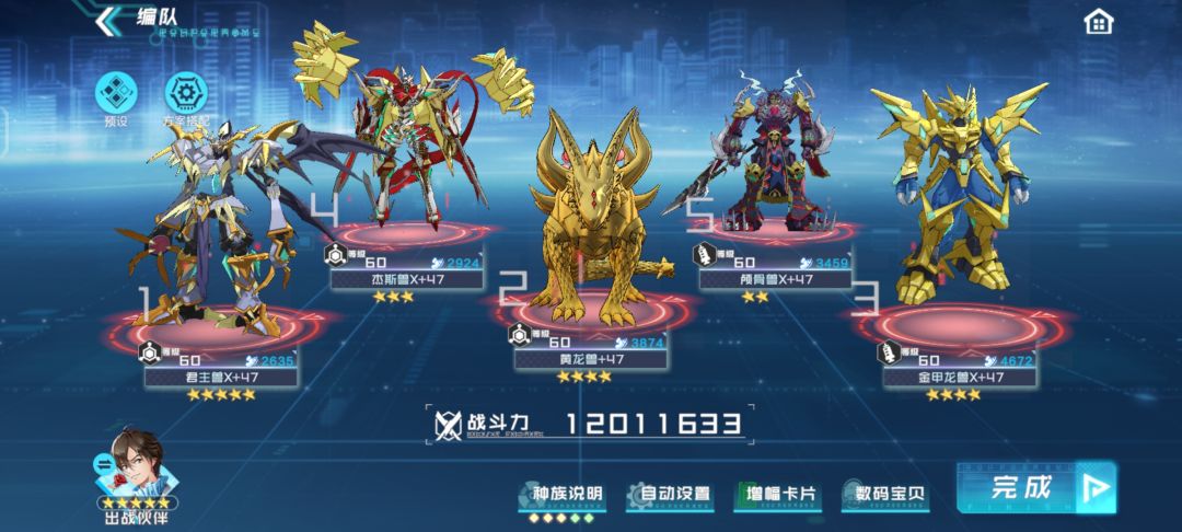时隔接近三个月再次发帖分享心得 7