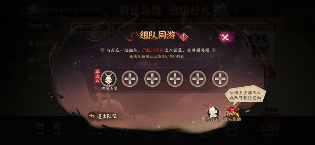 稳定七天的来(已满) 1